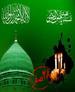 سالروز رحلت پیامبر مهربانی حضرت محمد (ص) و شهادت امام حسن مجتبی (ع) تسلیت باد